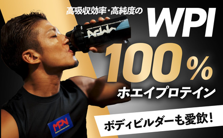 WPIホエイプロテイン MPNサプリメント WHEY PROTEIN NEO(ホエイプロテイン・ネオ)抹茶ラテ風味 １キロ