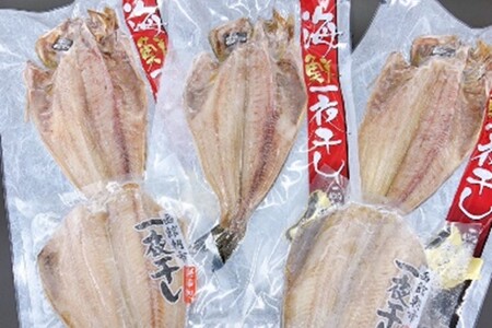 ほっけ一夜干しセット ほっけ ホッケ 脂のり抜群 干物 魚 魚介 北海道 函館 はこだて_HD098-006