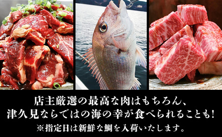 焼肉三田井 お食事券 10,000円分 お食事券 | 津久見市