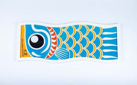 ESSEふるさとグランプリ2023金賞受賞！額入りこいのぼり【水色】初節句や端午の節句のお祝いに染職人が染め上げた鯉のぼり こいのぼり 額入り 本染め 名入れ お祝い 贈り物 伝統工芸【00-085-16】