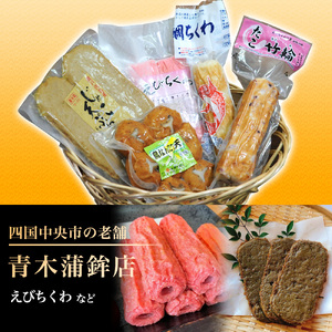 「えぇ～もん屋」ありえんBOX　おまかせクール便
