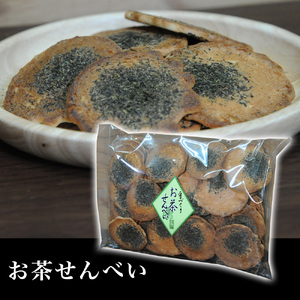 「えぇ～もん屋」ありえんBOX　おまかせ常温便