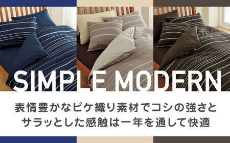 nishikawaの掛けふとんカバーmee218790137ブラウン【西川 株式会社 】[ZDL013-03]