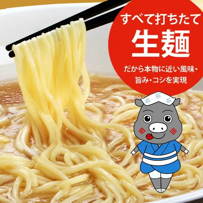 鹿児島ラーメン横丁 炎の5番勝負 10食入り（5種×2食）生麺 鹿児島 ご当地ラーメン 名店 勢ぞろい！【00-006-04】