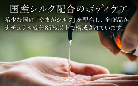 【全4回定期便】COKONLAB ハンド＆ボディウォッシュ BR280ml 2本セット【株式会社 あつまるホールディングス NSP山鹿工場】[ZBR029]