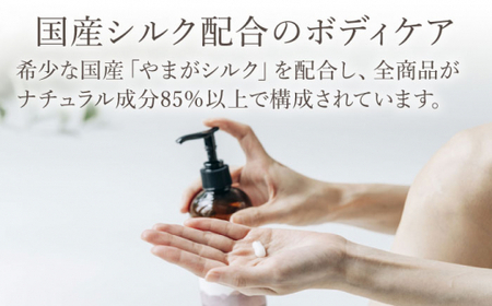 【全4回定期便】COKONLAB ハンド＆ボディローション BR280ml 2本セット【株式会社 あつまるホールディングス NSP山鹿工場】[ZBR030]