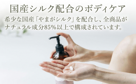 COKONLAB ハンド＆ボディローション レーヴブラン280ml【株式会社 あつまるホールディングス NSP山鹿工場】[ZBR011]
