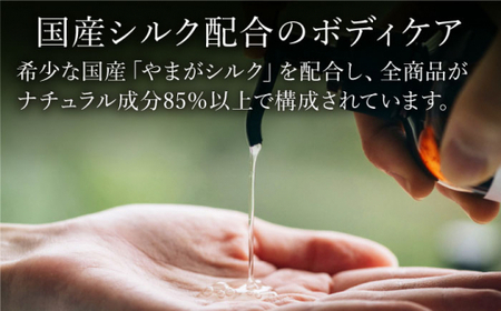 COKONLAB ハンド＆ボディウォッシュ ブランプリュム480ml【株式会社 あつまるホールディングス NSP山鹿工場】[ZBR012]