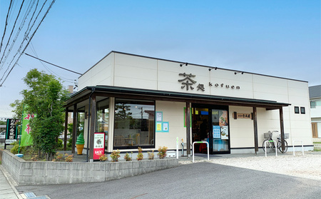 【香風園】喫茶ご利用券1,000円分 チケット カフェ お茶カフェ カフェ利用券 抹茶 和菓子 抹茶ソフトクリーム 休日 お出かけ 観光 飲食 