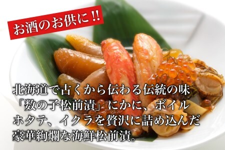  道水 絢爛漬け500g 海鮮松前漬け_HD108-006