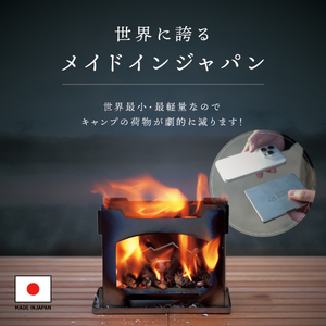 世界最小・最軽量クラス！純チタン製BBQコンロ！【鎌倉NaFro】タイニーグリルの奇跡