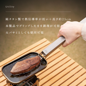 1台2役！純チタン製トング！【鎌倉NaFro】ただのトングじゃないワニ