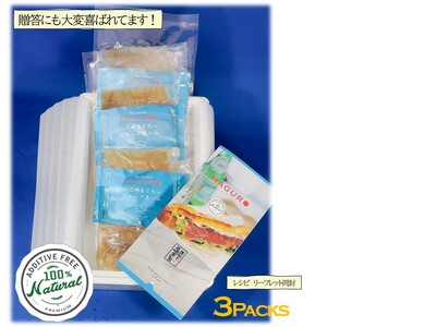 天然まぐろスモーク生ハム The Smoked MAGURO Slice M040-002-01 冷凍 マグロ
