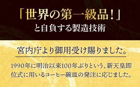ステム 冷酒 盃 黄金 菊紋 金腐らし 【ナカヤマ販売】食器 酒器 [TAU042]