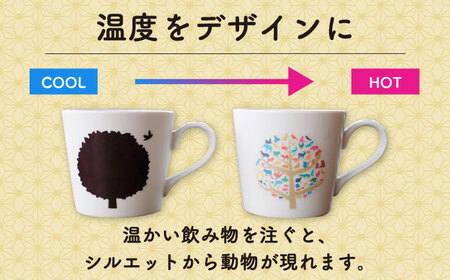 【美濃焼】 温度で変化する器 温感 マグカップ 『フォレストライフ』【丸モ高木陶器】[TBA182]