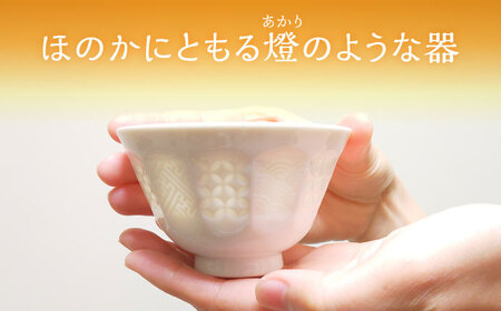 【美濃焼】 湯呑 「あかり煎茶」 施釉柄・無釉柄 ペアセット 【五鳳製陶所】 おしゃれ 夫婦 和モダン[TBW001]