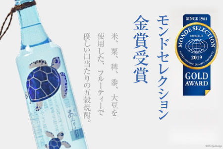 焼酎 五穀 あくがれブルー 720ml×6 [七福酒店 宮崎県 日向市 452060656]