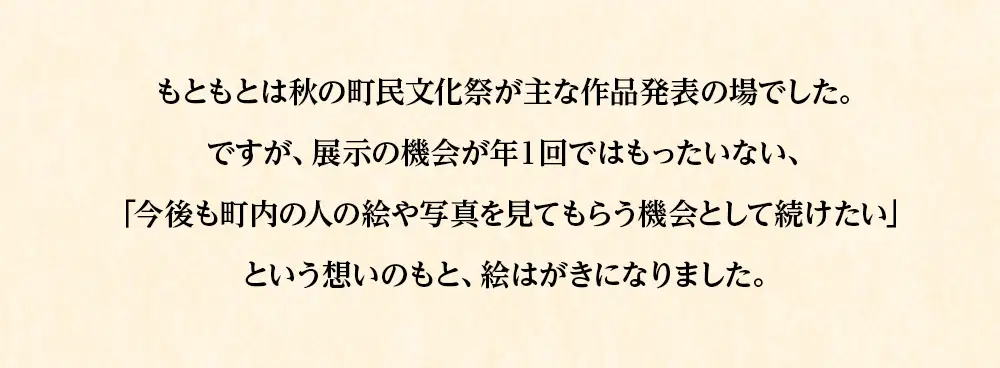 絵葉書 はがき オリジナル 10枚 セット