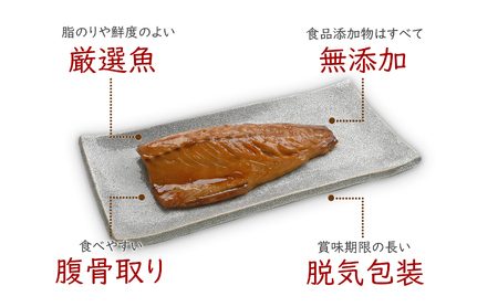 さばみりん干し 鯖みりん干し 【無添加】 （240g（2枚）×3パック入・冷凍） 無着色・添加物不使用・塩分控えめ0.9%・三河みりん・杉桶で２年熟成の天然醸造?油・有機黒糖使用・簡単調理・ギフトにも 〈愛媛県松山市〉【SPS003_x】