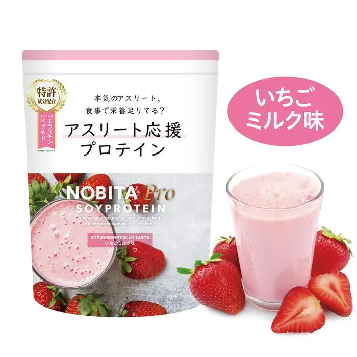 NOBITA-Pro いちごミルク味 ／ プロテイン ソイプロテイン アスリート 埼玉県