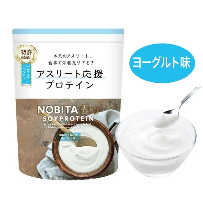 NOBITA-Pro ヨーグルト味 ／ プロテイン ソイプロテイン アスリート 埼玉県