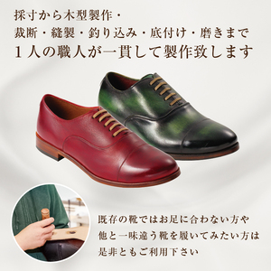 靴職人が作るオーダー靴（婦人）【0062-019】革製品 ﾚﾃﾞｨｰｽ 革靴 ﾋﾞｼﾞﾈｽ ﾌｫｰﾏﾙ ｵｼｬﾚ ﾌﾟﾚｾﾞﾝﾄ