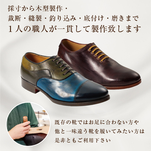 靴職人が作るオーダー靴（紳士）【0062-020】 革製品 ﾒﾝｽﾞ 革靴 ﾋﾞｼﾞﾈｽ ﾌｫｰﾏﾙ ｵｼｬﾚ ﾌﾟﾚｾﾞﾝﾄ