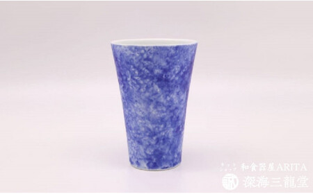 有田焼 BLUE ESPUMA / フリーカップ（深海三龍堂） A15-350