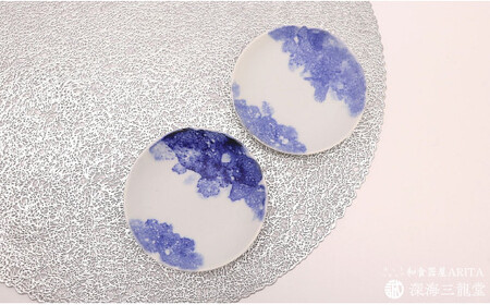 有田焼 BLUE ESPUMA / 丸小皿 ２枚（深海三龍堂）A15-327