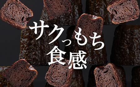 ふんわりラム酒香る～ショコラカヌレ～10個入≪みやこんじょ特急便≫_AA-C213-Q_(都城市) スイーツ カヌレ ラム酒  フランス 伝統菓子 焼菓子 10個 個包装