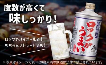 【全6回定期便】 吟醸原酒ロックがうまい 720ml 6本【千代の園酒造 株式会社 】日本酒 お酒 熊本 山鹿市 [ZAI008]