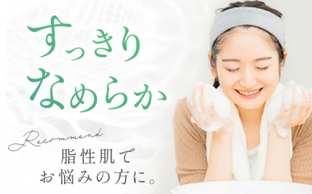 どくだみ石けん130g×12個セット 【株式会社 地の塩社】[ZAN011]
