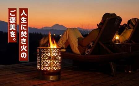 大型焚き火台 STEN FLAME GLAMP リンドウ柄【株式会社 丸山ステンレス工業】[ZBU009]