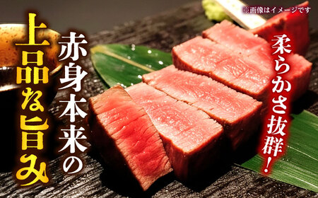 くまもとあか牛 シャトーブリアン[ZBV005]