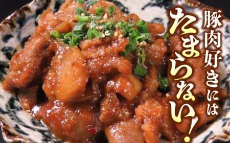 豚帝 豚肉ホルモン味噌漬け約3kg(約300g×10)豚肉味噌漬けZCP004