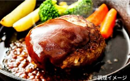 和王 100％ 手ごね ハンバーグ 約720g【マイライフホールディングス 株式会社 】[ZCF001]