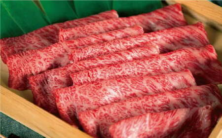 和王 肩ロース スライス 約500g【マイライフホールディングス 株式会社 】[ZCF005]