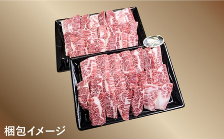 和王 上撰 バラ 焼肉 約500g【マイライフホールディングス 株式会社 】[ZCF006]