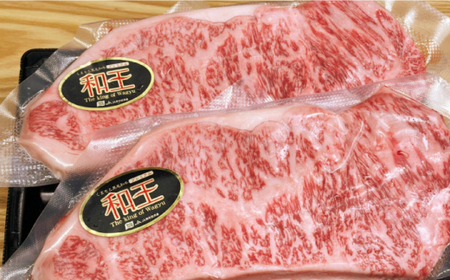 和王 ロース ステーキ 約500g【マイライフホールディングス 株式会社 】[ZCF008]