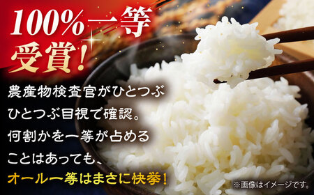 〈令和7年度産米〉 【先行予約】【天日塩を使用】一鹿米 旭一号 白米 5kg【株式会社 夢アグリ】 令和7年産 [ZCL005]