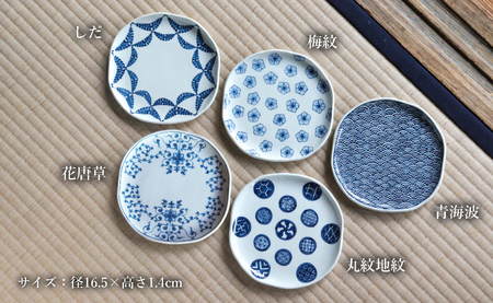 〈平戸松山窯〉創作染付 タタラ六寸皿(5枚)