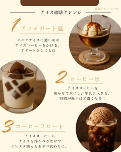リキッドコーヒー (無糖) 1,000ml×4本 珈琲 コーヒー アイスコーヒー ギフト 香川県 さぬき市