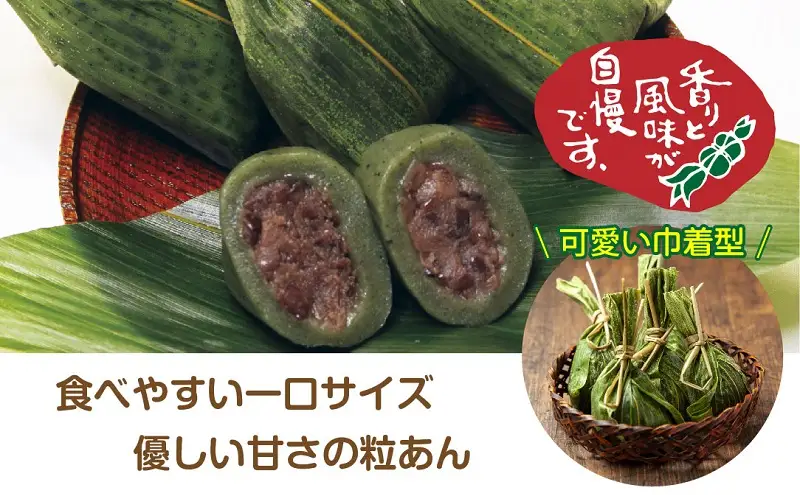 熨斗 ミニ笹だんご 25g × 20個 袋入り つぶあん 冷凍 笹団子 銘菓 新潟 お土産 餅 和菓子 もち だんご 着色料不使用 おやつ ギフト お取り寄せ 無地熨斗 のし 新川屋 新潟県 十日町市 