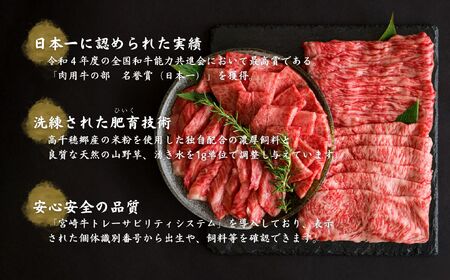 宮崎県産黒毛和牛A4等級以上 高千穂牛焼肉（ロース&上カルビ）・すき焼き用(ロース・モモ)セット 計1kg 焼肉 しゃぶしゃぶ すき焼き ロース カルビ モモ 牛肉 肉 お肉 精肉 精肉セット 国産 国産牛 ブランド牛 A4 薄切り スライス パーティー BBQ プレゼント ギフト _Tk002-064