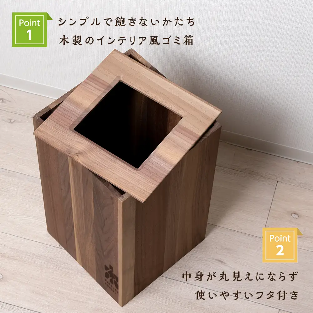 おもてなしダストBOX・BW材(大) (ロゴあり) ＜松田工芸＞