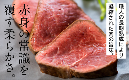 飛騨牛 5等級 ランプブロック 300g×2 600g 和牛 国産 黒毛和牛 塊肉 ステーキ 赤身 希少部位 バーベキュー BBQ アウトドア ローストビーフ 古里精肉店謹製[Q1952]