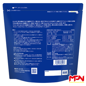 【MPNサプリメント】EAA NEO(イーエーエーネオ)（もも風味）450g プロテインパウダー アミノ酸 アスリート 身体作り 栄養 エネルギー補給 トレーニング 富士市 [sf056-007]