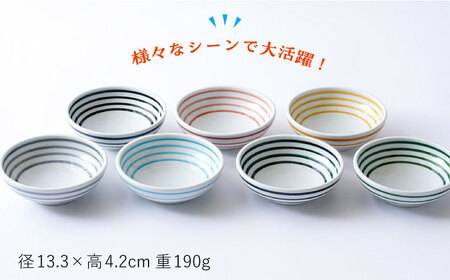 【波佐見焼】 カラーライン ボウル 小鉢 7色セット 皿 食器 うつわ【Cheer house】[AC215] 波佐見焼