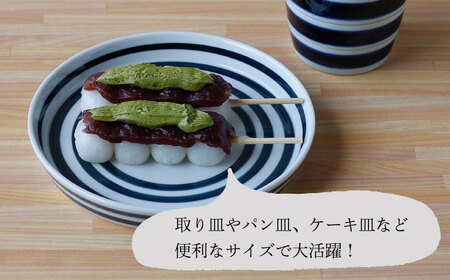 【波佐見焼】 カラーライン プレート 取り皿 7色セット 丸皿 器 食器  皿【Cheer house】[AC216] 波佐見焼