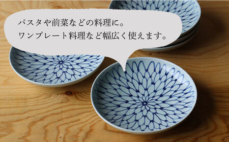 【波佐見焼】 大輪菊 大皿 プレート 5枚セット 器 食器 皿 丸皿 和皿【Cheer house】[AC233] 波佐見焼
